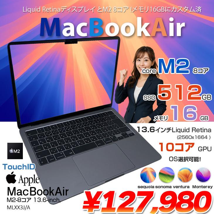 【美品】Apple MacBook Air 13-inch 空き箱8点 ジャンク】MacBook Air M2 16GB-512GB ミッドナイト Refurbished 13