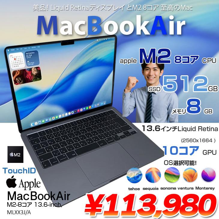 MacBook Air Apple 13.6inch MLXX3J/A A2681 2022 選べるOS TouchID 