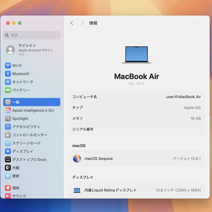 MacBook Pro 【中古パソコン】Apple Air 13.6inch MLXY3J/A A2681 2022