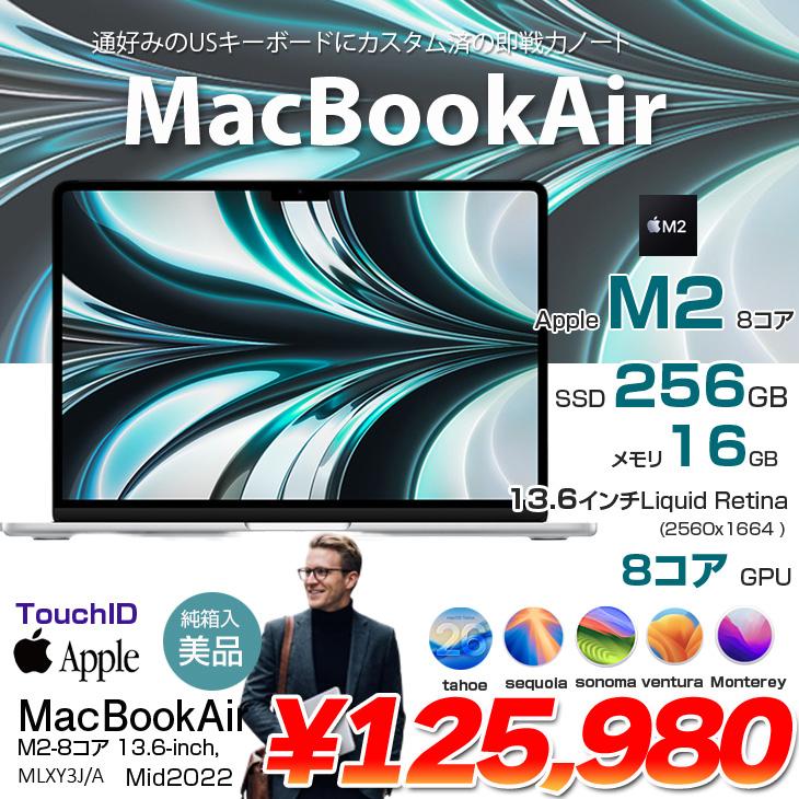 MacBook Pro Apple Air 13.6inch MLXY3J/A USキー A2681 2022 TouchID