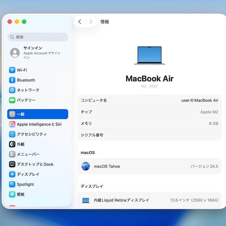 【中古パソコン】Apple MacBook Air 13.6inch MLXY3J/A USキー A2681 2022 TouchID [Apple M2 8コア 8GB SSD256GB 無線 BT カメラ 13.6 Silver 純箱] ：良品の画像