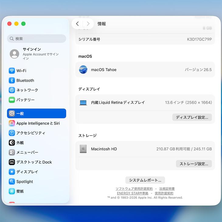 【中古パソコン】Apple MacBook Air 13.6inch MLXY3J/A USキー A2681 2022 TouchID [Apple M2 8コア 8GB SSD256GB 無線 BT カメラ 13.6 Silver 純箱] ：良品の画像