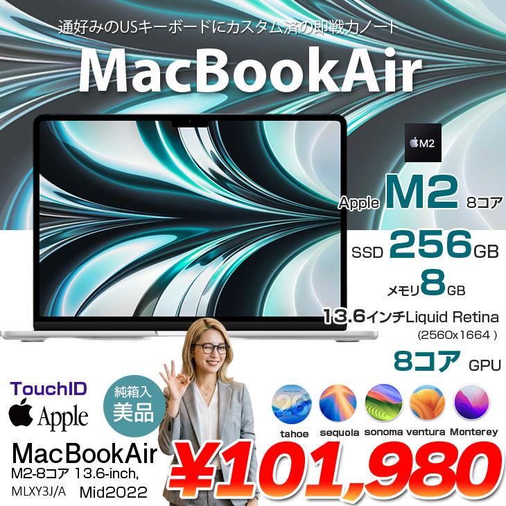 【中古パソコン】Apple MacBook Air 13.6inch MLXY3J/A USキー A2681 2022 TouchID [Apple M2 8コア 8GB SSD256GB 無線 BT カメラ 13.6 Silver 純箱] ：良品の画像