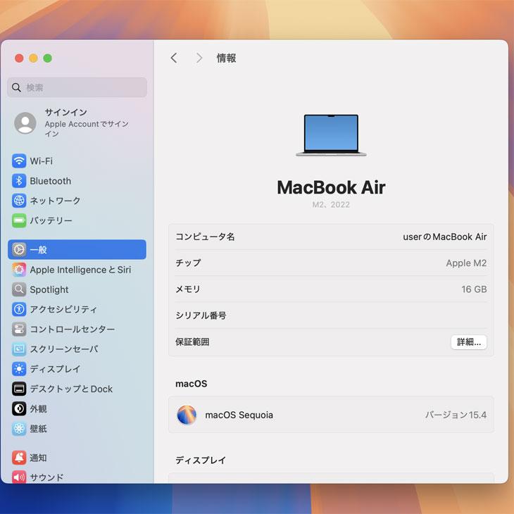 MacBook Pro Apple Air 13.6inch MLY13J/A A2681 2022 選べるOS MacBook Pro Apple Air 13.6inch MLY13J/A A2681 2022 選べるOS