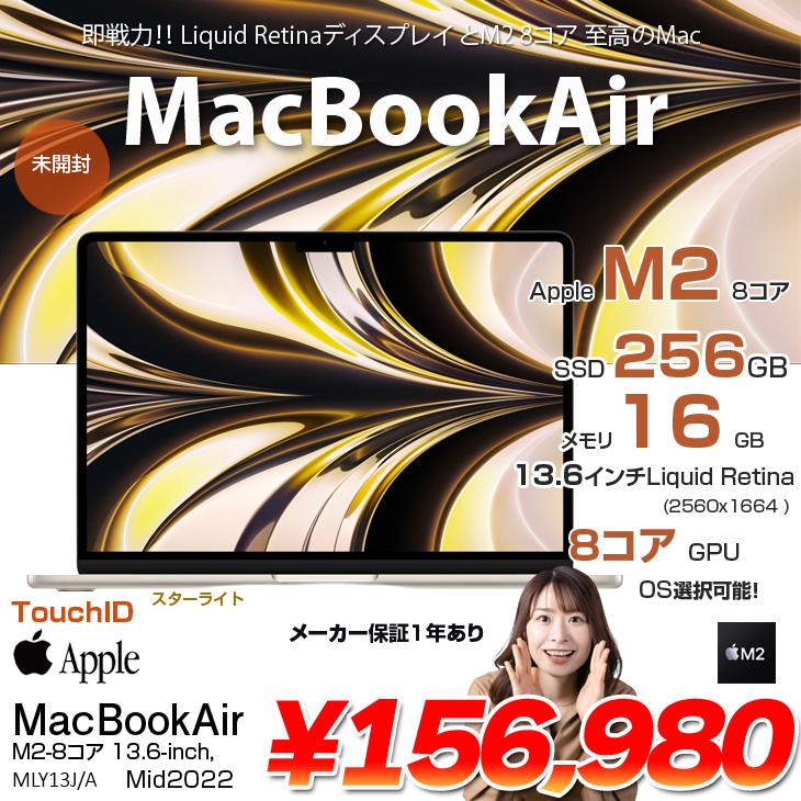 MacBook Air 【未開封】Apple 13.6inch MLY13J/A A2681 2022 OS