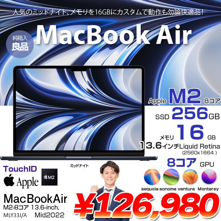 MacBook Pro Apple Air 13.6inch MLY33J/A A2681 2022 TouchID MacBook Pro Apple Air 13.6inch MLY33J/A A2681 2022 TouchID