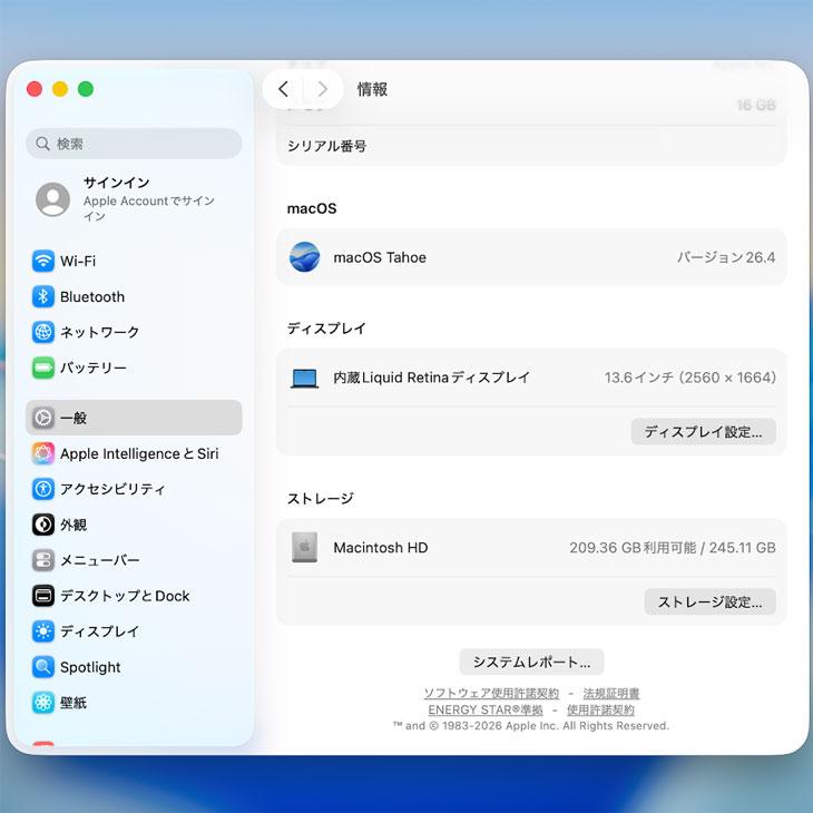 な*さ様 MacBook Air M2 256GB 8GBオフィス認証済 MacBook Air 【中古パソコン】Apple 13.6inch MLY33J/A A2681 2022
