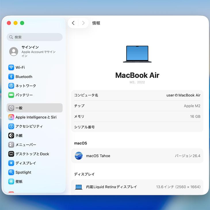 【中古パソコン】Apple MacBook Air 13.6inch MLY33J/A A2681 2022 TouchID [Apple M2 8コア 16GB SSD256GB 無線 BT カメラ 13.6 Midnight ] ：アウトレットの画像
