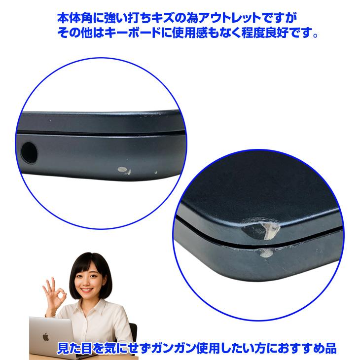 【中古パソコン】Apple MacBook Air 13.6inch MLY33J/A A2681 2022 TouchID [Apple M2 8コア 16GB SSD256GB 無線 BT カメラ 13.6 Midnight ] ：アウトレットの画像