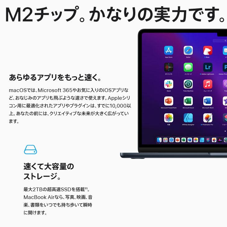 【中古パソコン】Apple MacBook Air 13.6inch MLY33J/A A2681 2022 TouchID [Apple M2 8コア 16GB SSD256GB 無線 BT カメラ 13.6 Midnight ] ：アウトレットの画像
