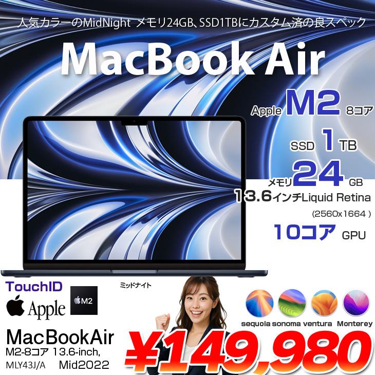 MacBook Air Apple 13.6inch MLY43J/A A2681 2022 TouchID [Apple M2 8 