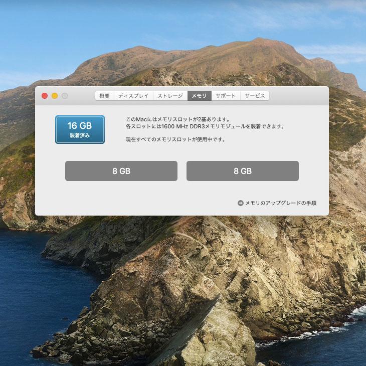 Mac mini Apple MD387J/A A1347 Late 2012 小型デスク MacOS Catalina