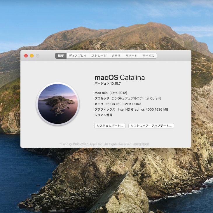Macデスクトップ APPLE Mac mini i5 2012 A1347 MD387J/A $_57.JPG?set_id=8800005007