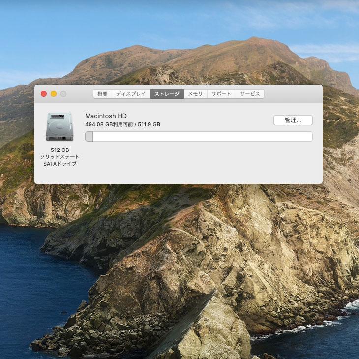 Mac mini Apple MD387J/A A1347 Late 2012 小型デスク MacOS Catalina