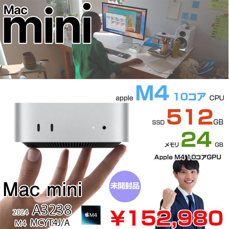 Mac mini Apple MCYT4J/A A3238 M4 2024 手のひらサイズ小型 Mac mini Apple MCYT4J/A A3238 M4 2024 手のひらサイズ小型