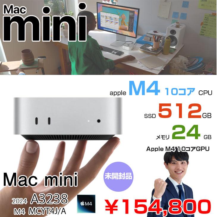 Mac mini Apple MCYT4J/A A3238 M4 2024 手のひらサイズ小型デスク