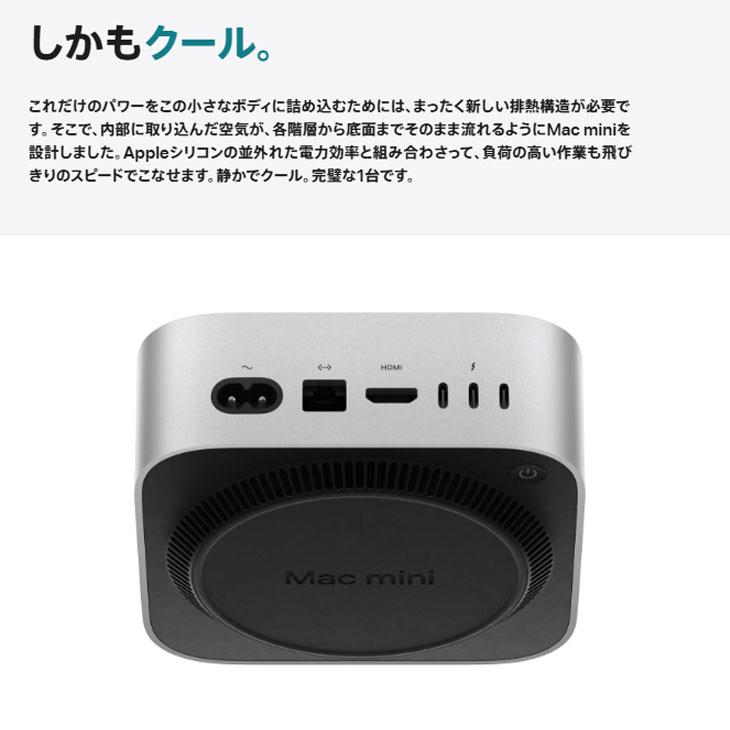Mac mini Apple MCYT4J/A A3238 M4 2024 手のひらサイズ小型 Mac mini Apple MCYT4J/A A3238 M4 2024 手のひらサイズ小型