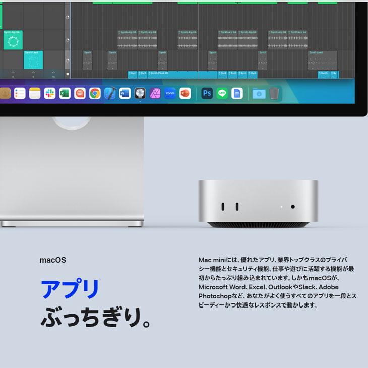 Mac mini Apple MCYT4J/A A3238 M4 2024 手のひらサイズ小型 Mac mini Apple MCYT4J/A A3238 M4 2024 手のひらサイズ小型