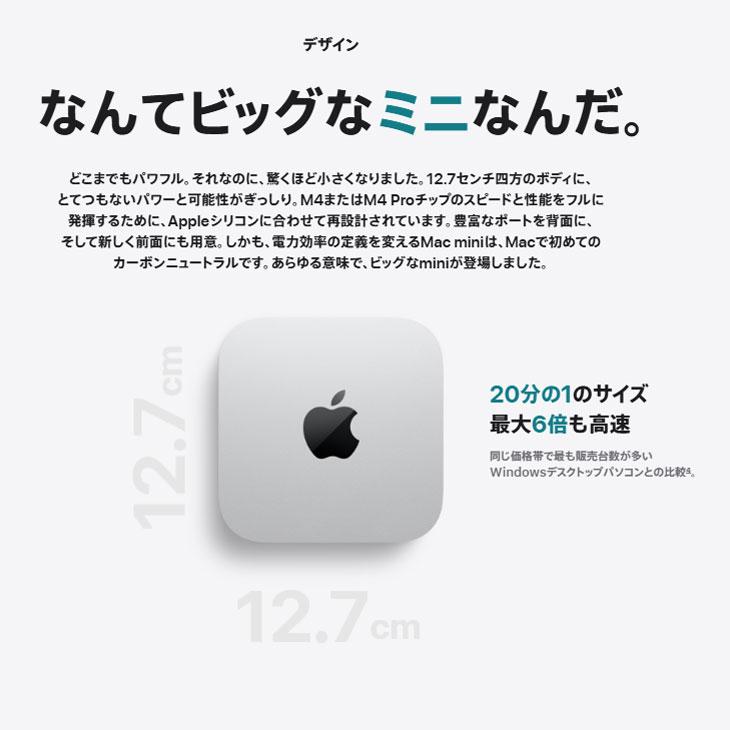 Mac mini 【中古Mac】Apple MCX44J/A A3239 M4 Pro 2024 手のひら