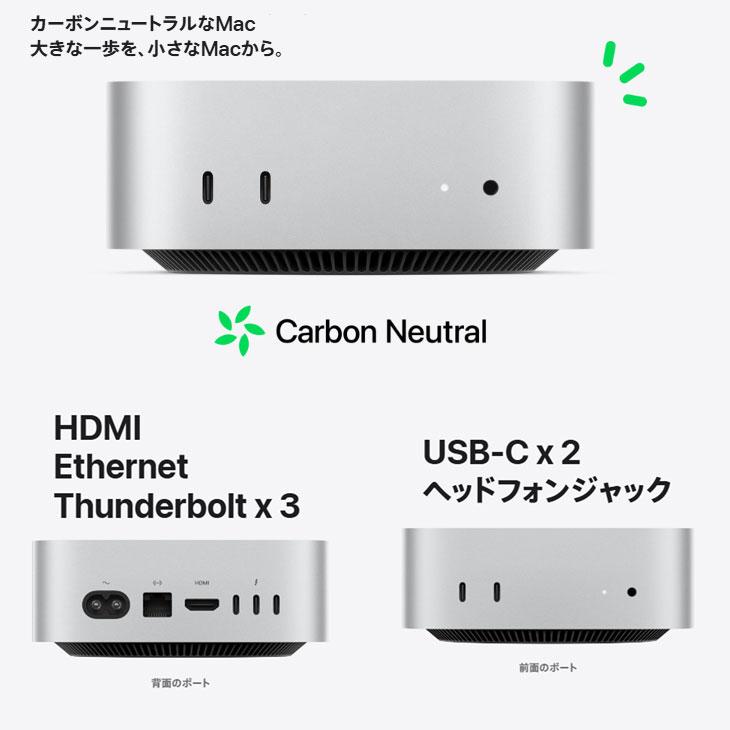 Mac mini 【中古Mac】Apple MCX44J/A A3239 M4 Pro 2024 手のひら