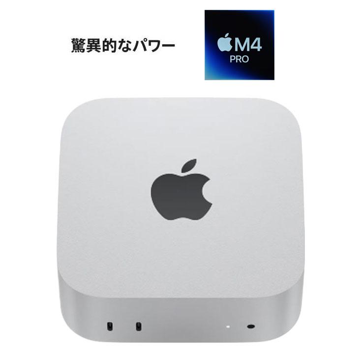 Mac mini 【中古Mac】Apple MCX44J/A A3239 M4 Pro 2024 手のひら