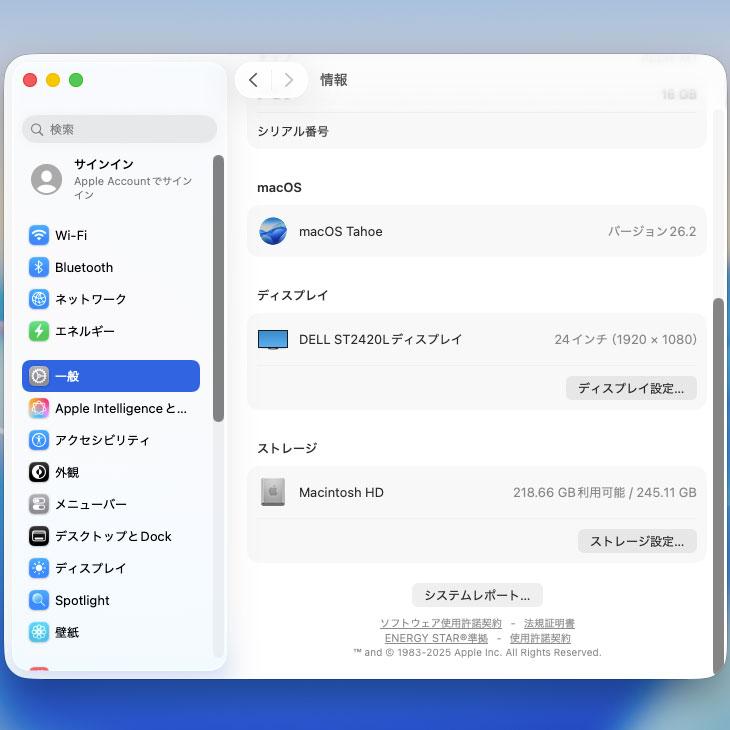 Mac mini 【中古パソコン】Apple MGNR3J/A A2348 M1 2020 小型デスク