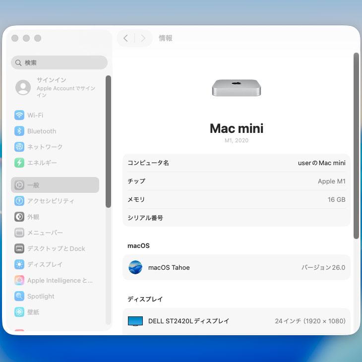 Mac mini 【中古パソコン】Apple MGNT3J/A A2348 M1 2020 小型デスク