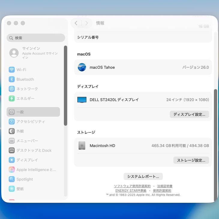Mac mini 【中古パソコン】Apple MGNT3J/A A2348 M1 2020 小型デスク