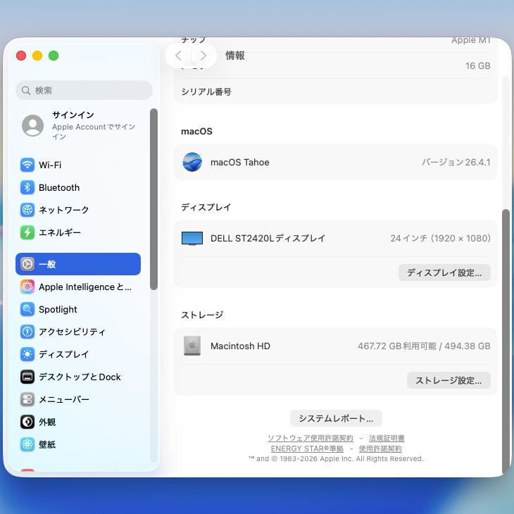 Mac mini 【中古パソコン】Apple MGNT3J/A A2348 M1 2020 小型デスク