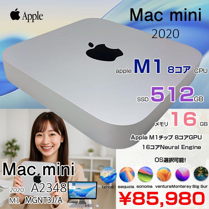 【中古パソコン】Apple Mac mini MGNT3J/A A2348 M1 2020 小型デスク 選べるOS [Apple M1 8コア メモリ16GB SSD512GB 無線 BT シルバー]：良品の画像