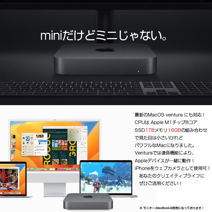 Mac mini Apple MGNT3J/A A2348 M1 2020 小型デスク 選べるOS [Apple 8
