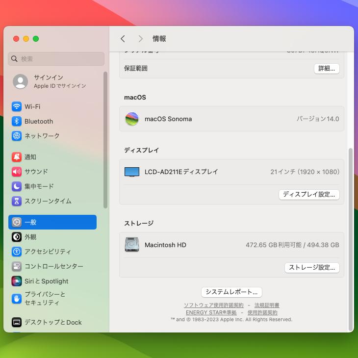 Mac mini Apple MGNT3J/A A2348 M1 2020 小型デスク 選べるOS Mac mini Apple MGNT3J/A A2348 M1 2020 小型デスク 選べるOS