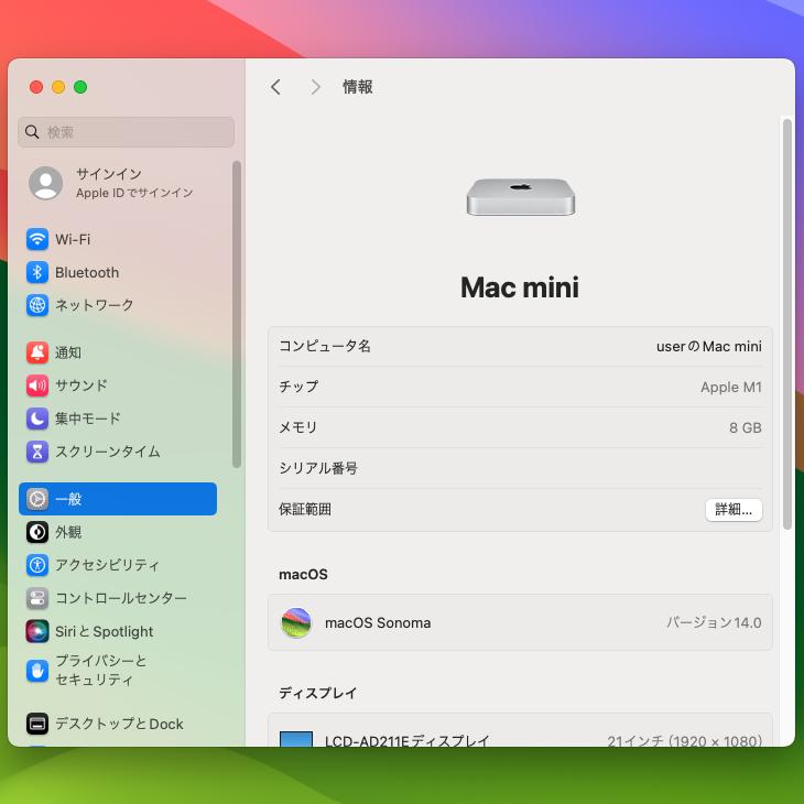 Mac mini Apple MGNT3J/A A2348 M1 2020 小型デスク 選べるOS Mac mini Apple MGNT3J/A A2348 M1 2020 小型デスク 選べるOS