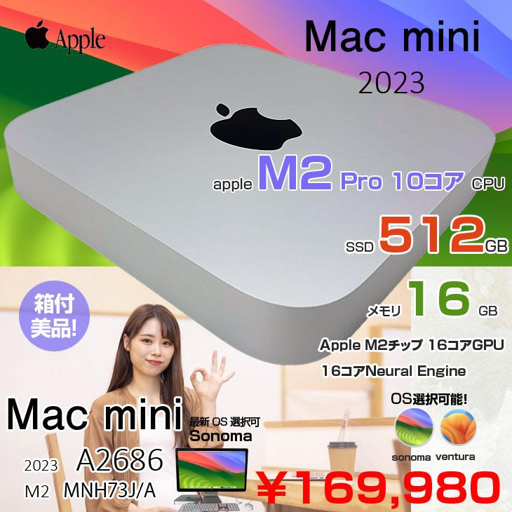 Apple Mac mini MNH73J/A A2686 M2 Pro 2023 小型デスク 選べるOS [Apple M2 Pro 10コア  メモリ16GB SSD512GB 無線 BT シルバー 純箱 ]：美品 : mm-mnh73ja-a : 中古パソコンのワットファン - 通販 -  