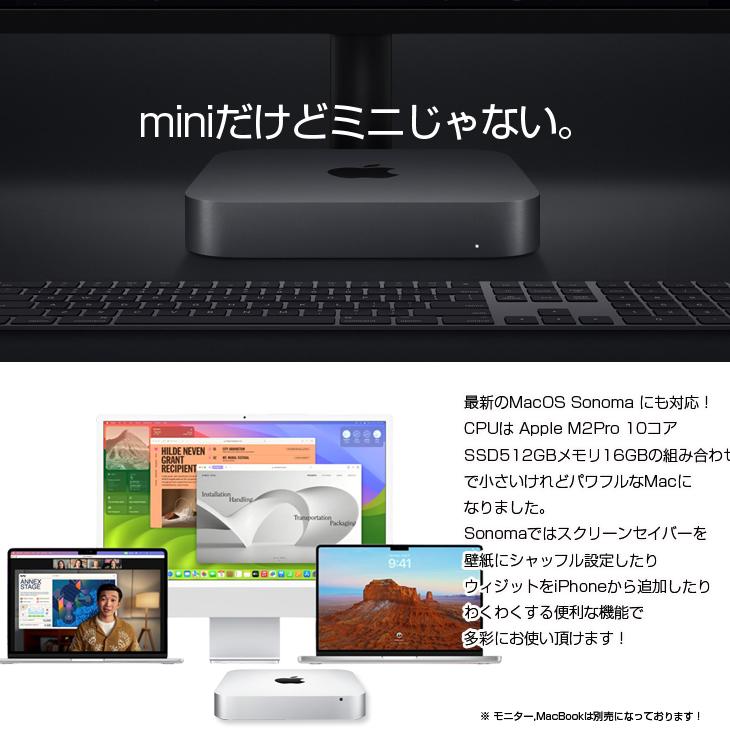 Apple Mac mini MNH73J/A A2686 M2 Pro 2023 小型デスク 選べるOS [Apple M2 Pro 10コア メモリ16GB SSD512GB 無線 BT シルバー 純箱 ]：美品｜whatfun｜04