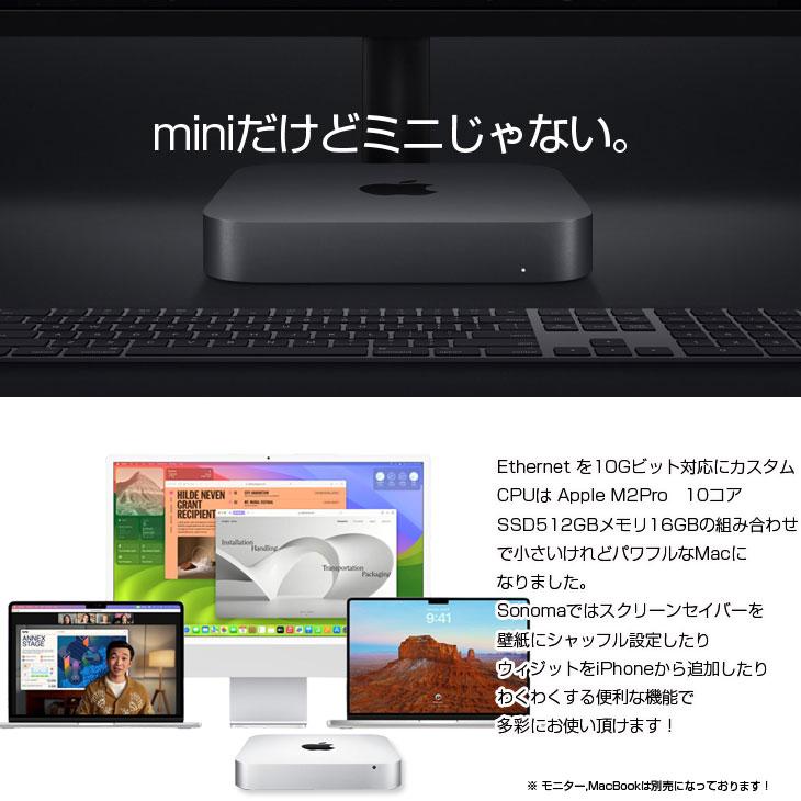 【未開封】Apple Mac mini MNH73J/A A2686 M2 Pro 2023 小型デスク macOS [Apple M2 Pro 10コア メモリ16GB SSD512GB 無線 BT シルバー ]：未開封｜whatfun｜12