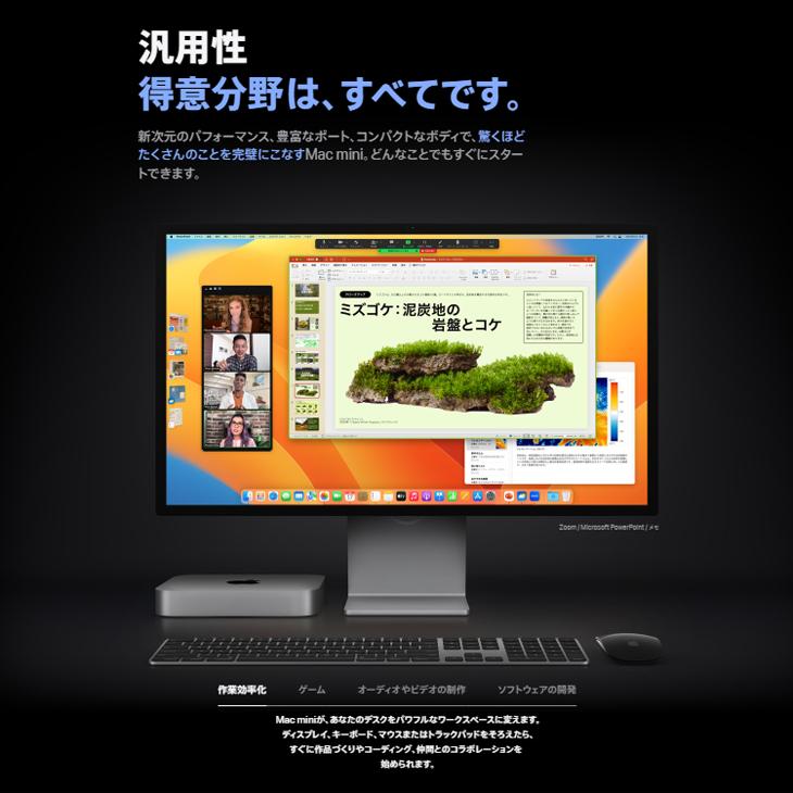 Mac mini 【未開封】Apple MNH73J/A A2686 M2 Pro 2023 小型 Mac mini 【未開封】Apple MNH73J/A A2686 M2 Pro 2023 小型