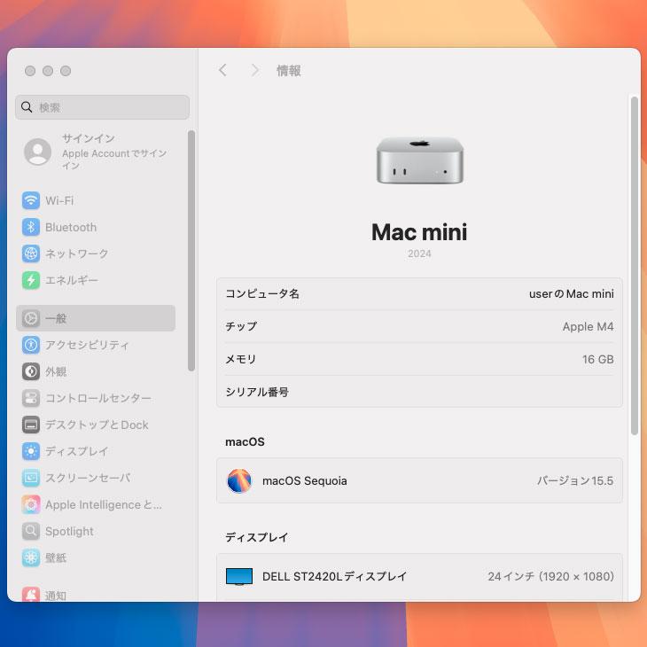Mac mini Apple MU9D3J/A A3238 M4 2024 手のひらサイズ小型デスク