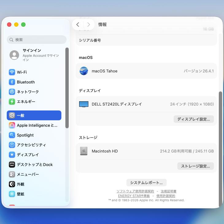 Mac mini 【中古パソコン】Apple MU9D3J/A A3238 M4 2024 手のひら