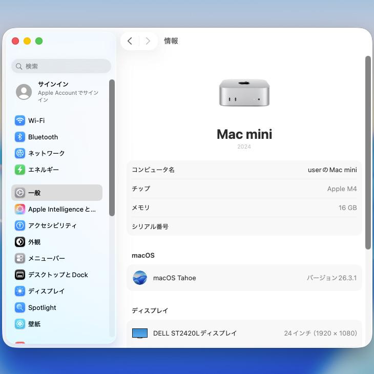 Mac mini 【中古パソコン】Apple MU9D3J/A A3238 M4 2024 手のひら