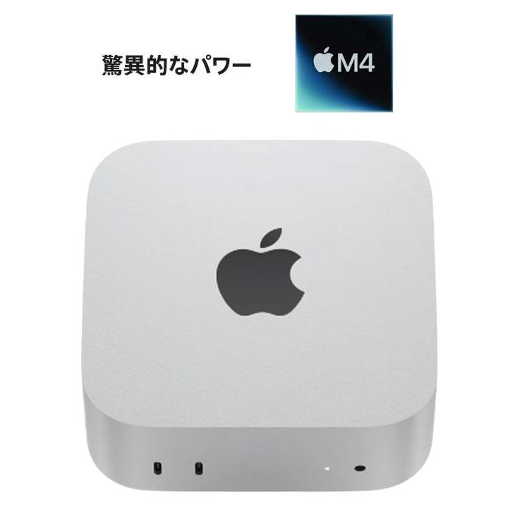 新品未開封　Apple Mac Mini A3238 Mac mini 【中古パソコン】Apple MU9D3J/A A3238 M4 2024 手のひら
