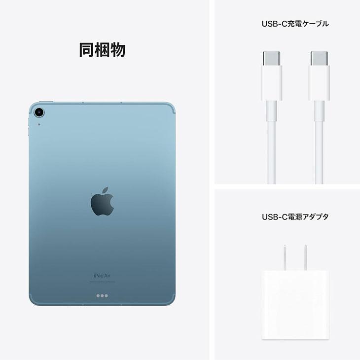 iPad Apple Air 第5世代 Air5 Liquid Retina Wi-Fi 64GB A2588 MM9E3J