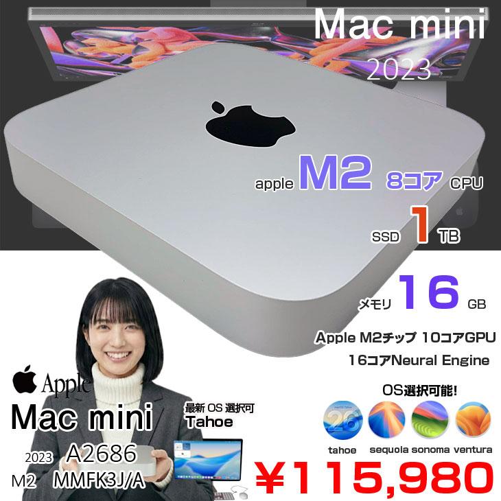 Mac mini 【中古パソコン】Apple MMFK3J/A A2686 M2 2023 小型デスク