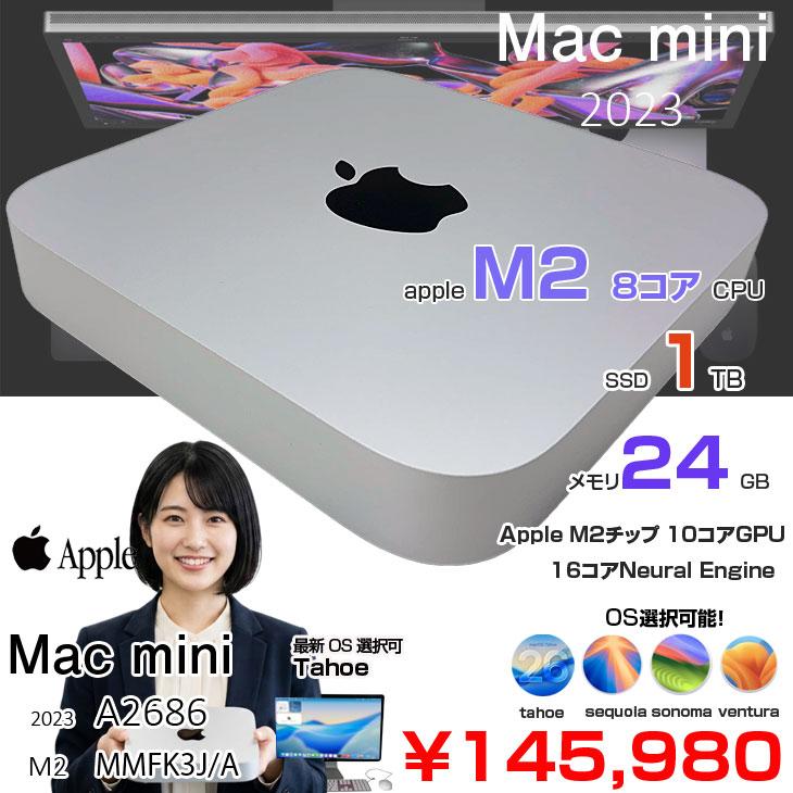 【美品】Apple Mac mini m2 8gb/512gb MMFK3J/A Mac mini 【中古パソコン】Apple MMFK3J/A A2686 M2 2023 小型デスク