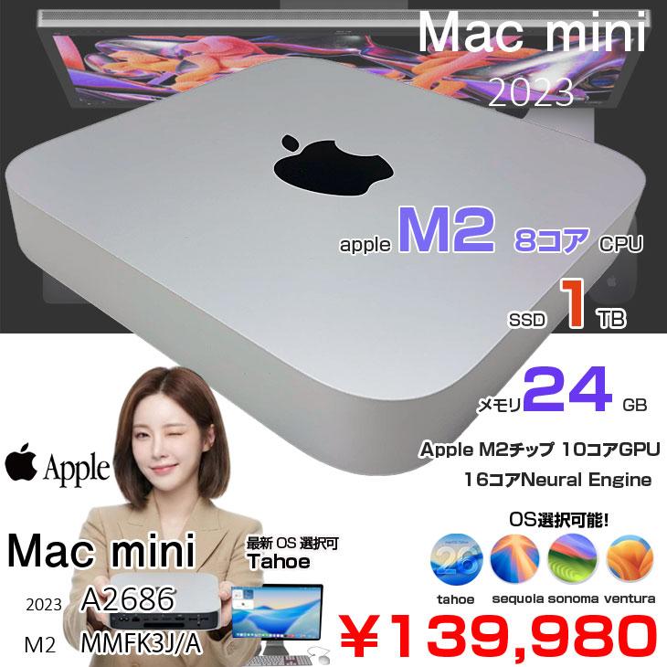 ミニPC Apple Mac mini M2/8gb SSD MMFK3J/A A2686 Mac mini 【中古パソコン】Apple MMFK3J/A A2686 M2 2023 小型デスク