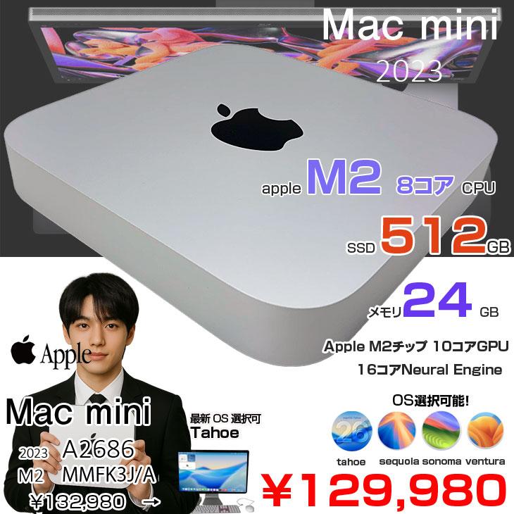 ミニPC Mac mini  2023 M2 8GB 512GB MMFK3J/A ミニPC Mac mini 2023 M2 8GB 512GB MMFK3J/A Amazon.com: 2023 Apple