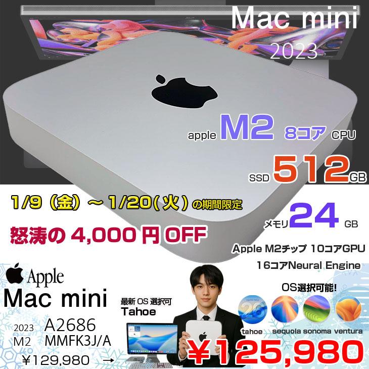 Mac mini 【1/9-20まで特価】Apple MMFK3J/A A2686 M2 2023 小型デスク