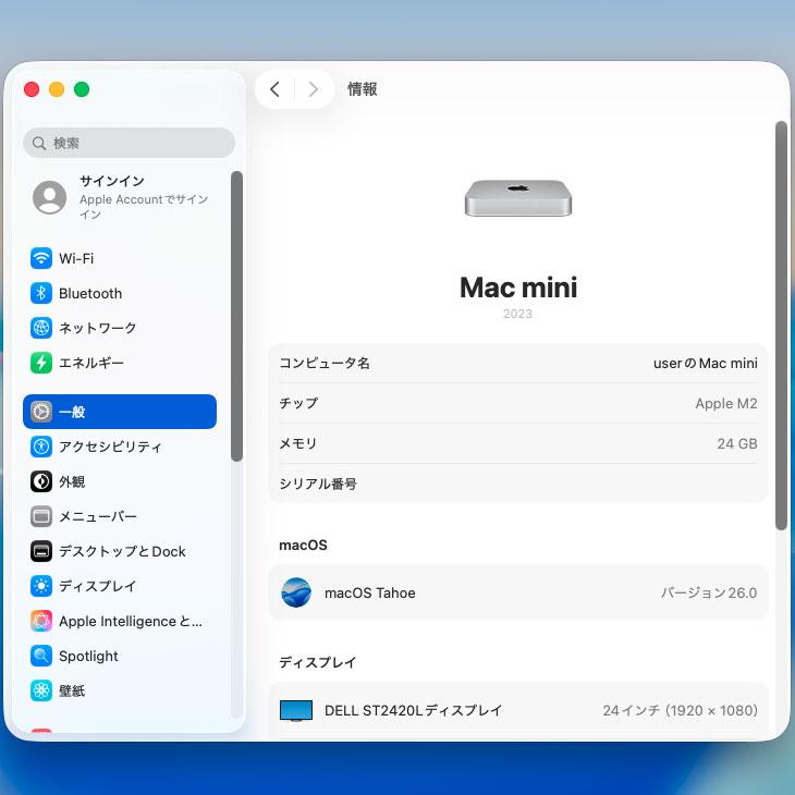 Mac mini 【中古パソコン】Apple MMFK3J/A A2686 M2 2023 小型デスク