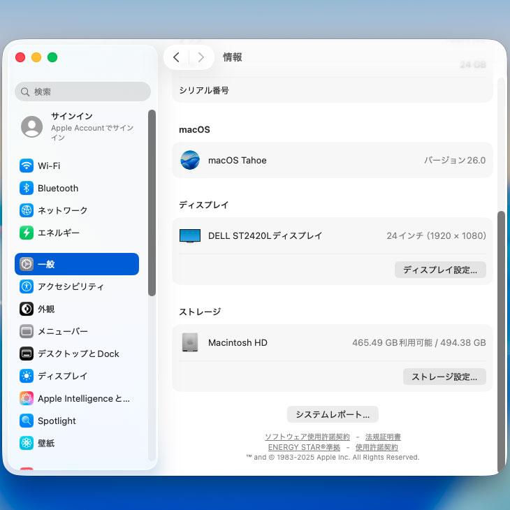 Mac mini 【中古パソコン】Apple MMFK3J/A A2686 M2 2023 小型デスク