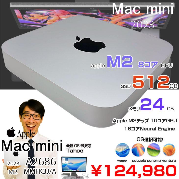 Mac mini Apple MMFK3J/A A2686 M2 2023 小型デスク 選べるOS [Apple 8